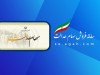 جاماندگان سهام عدالت بشتابند | فرصت مجدد برای جاماندگان سود سهام عدالت